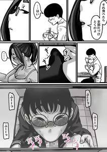 Page 14 of Haha to Ochite Iku Part 1 - preview thumbnail