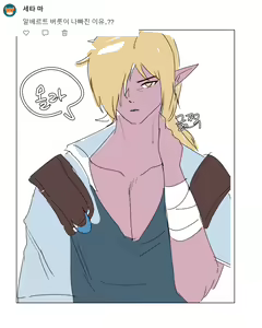 Page 131 of 2020 November Reward - preview thumbnail