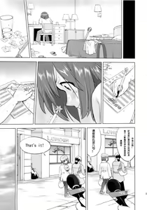 Page 40 of That Is It - preview thumbnail