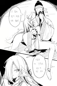 Page 10 of cave - preview thumbnail
