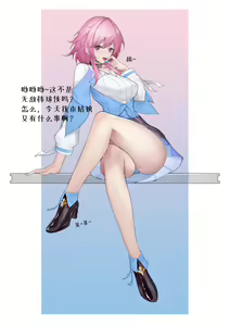 【playerz】三月七 姬子 — hentai manga cover on Fhentai