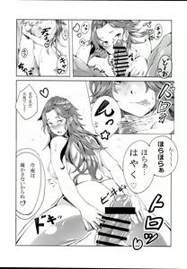 Page 17 of appassionato - preview thumbnail