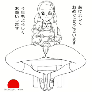 Page 808 of ●PIXIV● 馬場あるみ - preview thumbnail