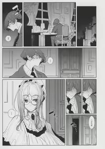 Page 19 of Shinshi Tsuki Maid no Sophie-san 8 - preview thumbnail