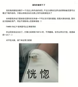 Page 269 of HANEE - preview thumbnail