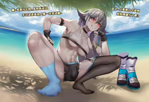 Page 280 of HANEE - preview thumbnail