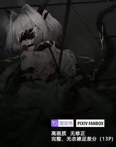 Page 579 of HANEE - preview thumbnail