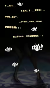 Page 60 of HANEE - preview thumbnail