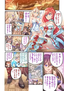 Page 309 of ミモネル - preview thumbnail