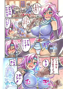 Page 393 of ミモネル - preview thumbnail