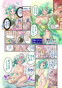 Page 414 of ミモネル - preview thumbnail