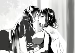 Page 433 of monobe - preview thumbnail