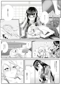 Page 679 of monobe - preview thumbnail