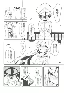 Page 3 of Imasara  desu ga  Shimakaze mo Kindaika Kaishuu  ni yori Ookiku  Narimashita - preview thumbnail