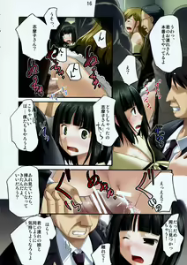 Page 15 of Shiro Bara ChuoLine - preview thumbnail