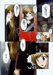 Page 4 of Shiro Bara ChuoLine - preview thumbnail