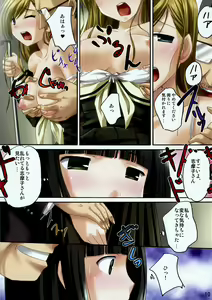 Page 9 of Shiro Bara ChuoLine - preview thumbnail