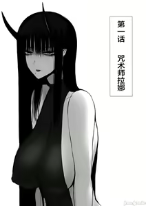 Page 4 of 俺は異世界でダウナー系冒険者パーティーに買われた - preview thumbnail