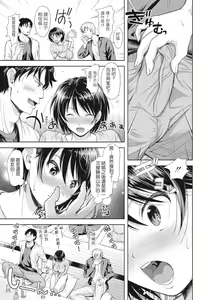 Page 34 of Tsuma o Dousoukai ni Ikasetara - After my wife went to a reunion... | 讓妻子參加同學會後 (decensored) - preview thumbnail