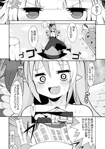 Page 19 of Ghostrick no Datenshi no Manga Futatsume - preview thumbnail