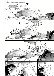 Page 103 of Please! Freeze! Please! (decensored) - preview thumbnail