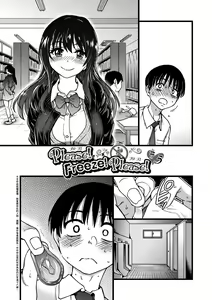 Page 126 of Please! Freeze! Please! (decensored) - preview thumbnail