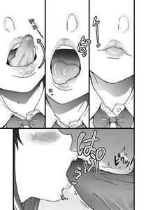 Page 134 of Please! Freeze! Please! (decensored) - preview thumbnail