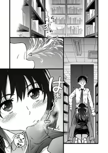 Page 136 of Please! Freeze! Please! (decensored) - preview thumbnail