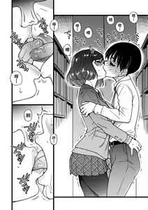 Page 161 of Please! Freeze! Please! (decensored) - preview thumbnail