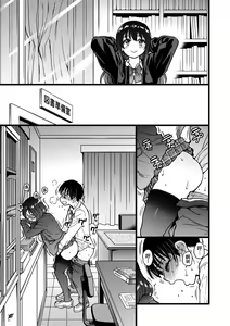 Page 226 of Please! Freeze! Please! (decensored) - preview thumbnail