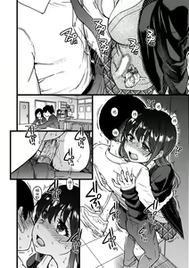 Page 231 of Please! Freeze! Please! (decensored) - preview thumbnail