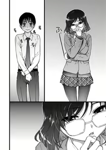 Page 51 of Please! Freeze! Please! (decensored) - preview thumbnail
