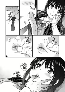 Page 79 of Please! Freeze! Please! (decensored) - preview thumbnail