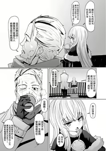 Page 126 of Sokuochi Loli-BBA | 即墮落蘿莉永遠娘 (decensored) - preview thumbnail