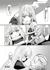 Page 127 of Sokuochi Loli-BBA | 即墮落蘿莉永遠娘 (decensored) - preview thumbnail