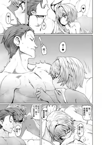 Page 134 of Sokuochi Loli-BBA | 即墮落蘿莉永遠娘 (decensored) - preview thumbnail
