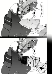 Page 180 of Sokuochi Loli-BBA | 即墮落蘿莉永遠娘 (decensored) - preview thumbnail