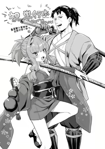 Page 187 of Sokuochi Loli-BBA | 即墮落蘿莉永遠娘 (decensored) - preview thumbnail