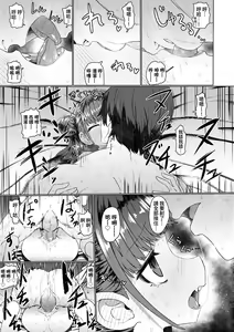 Page 30 of Sokuochi Loli-BBA | 即墮落蘿莉永遠娘 (decensored) - preview thumbnail