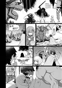 Page 91 of Sokuochi Loli-BBA | 即墮落蘿莉永遠娘 (decensored) - preview thumbnail