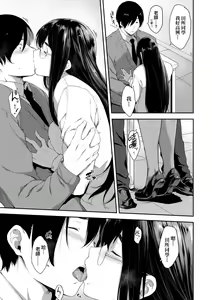 Page 180 of Chichi to Megane to Etc - Boobs, glasses and etc... | 乳與眼鏡與其他性癖 (decensored) - preview thumbnail