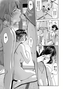 Page 36 of Chichi to Megane to Etc - Boobs, glasses and etc... | 乳與眼鏡與其他性癖 (decensored) - preview thumbnail