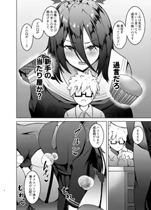Page 4 of Ippai Taberu Kimi ga Suki!! - preview thumbnail