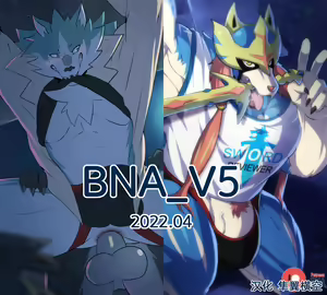 Shirou & Zacian — hentai manga cover on Fhentai