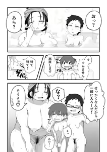 Page 103 of Boku wa Manken Senzoku Nude Model 3 Mizugi SEX Hen - preview thumbnail
