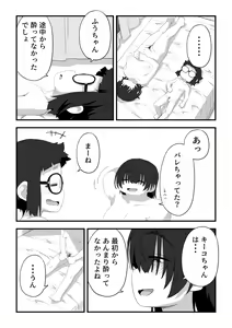 Page 106 of Boku wa Manken Senzoku Nude Model 3 Mizugi SEX Hen - preview thumbnail