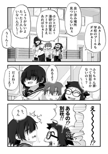 Page 22 of Boku wa Manken Senzoku Nude Model 3 Mizugi SEX Hen - preview thumbnail