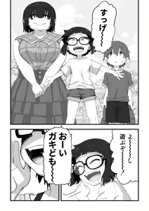 Page 26 of Boku wa Manken Senzoku Nude Model 3 Mizugi SEX Hen - preview thumbnail