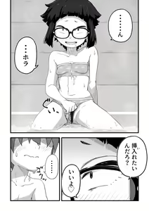 Page 68 of Boku wa Manken Senzoku Nude Model 3 Mizugi SEX Hen - preview thumbnail