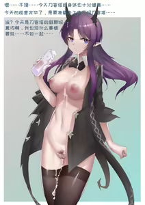 Page 6 of 【playerz】(明日方舟) 仇白 芙蓉 刻俄柏 格拉尼 - preview thumbnail